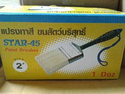 แปรงทาสี STAR ขนสีขาว ขนาด 4